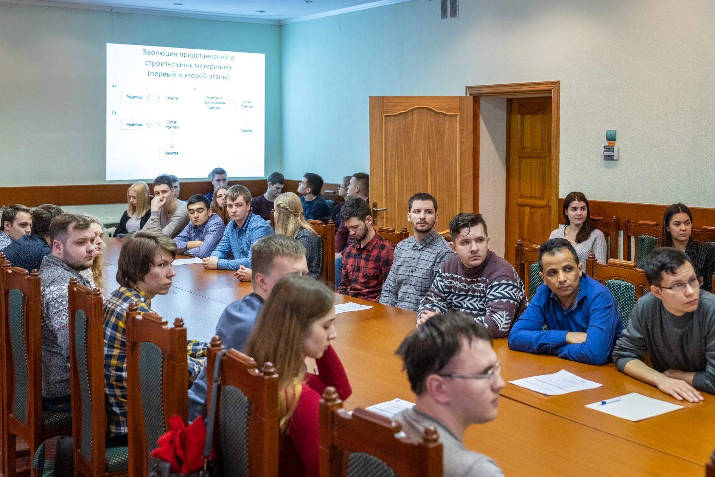 ТВГТУ. ТВГТУ Тверь. Конференция ТВГУ. Тверской политехнический университет. Сайт тверского технического