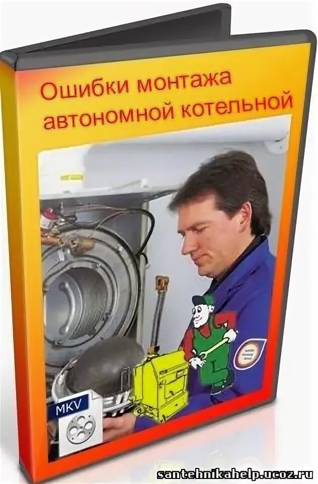 Ош ошибки
