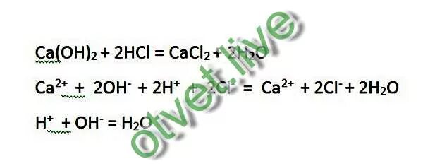 Ca co2 ca oh 2 cacl2