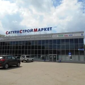 Сатурн стерлитамак