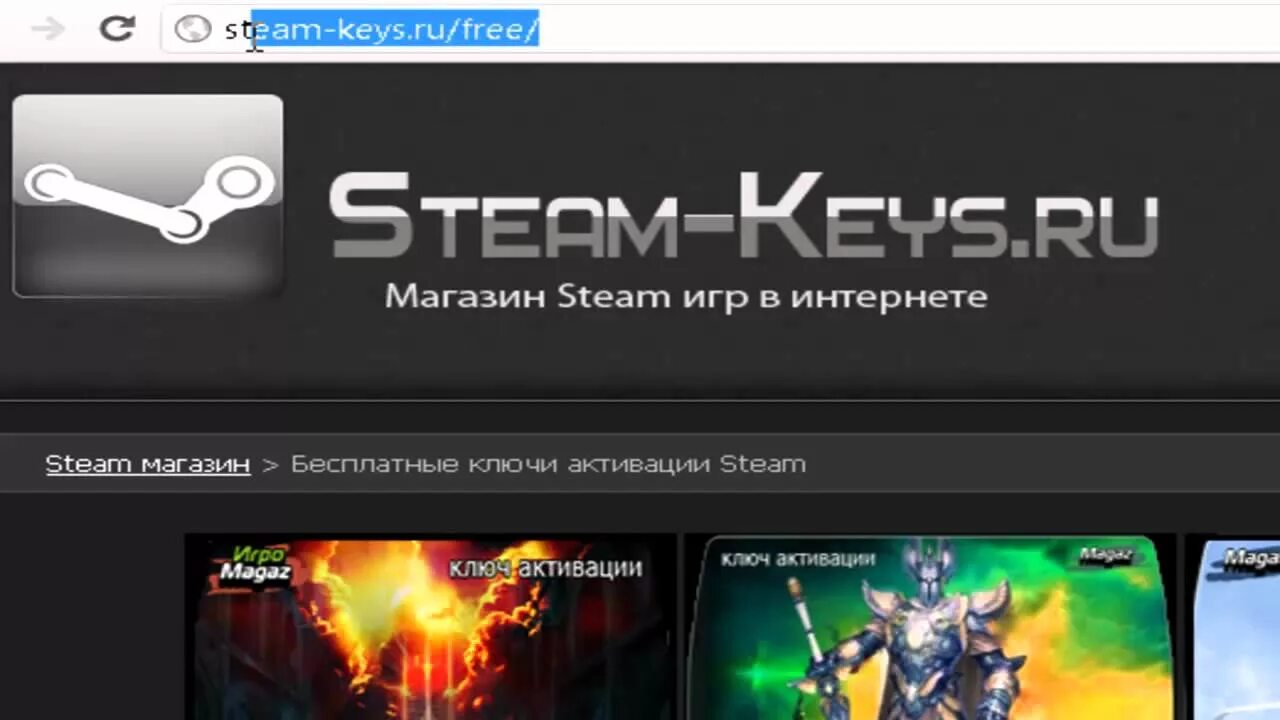 Можно ли играть в стим. Steam игры. Steam ключ. Ключи игр стим.