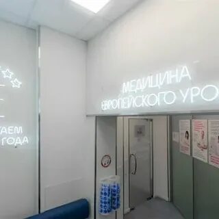 Евромедика просп ветеранов