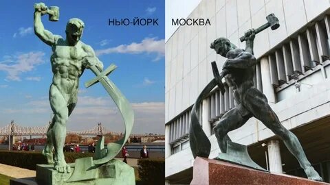 Вучетича перекуем мечи на орала