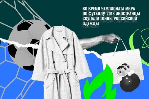 Сила вещи