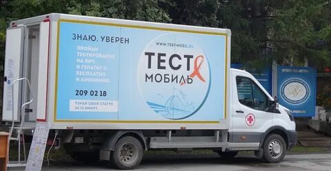 Сдать тест новосибирск