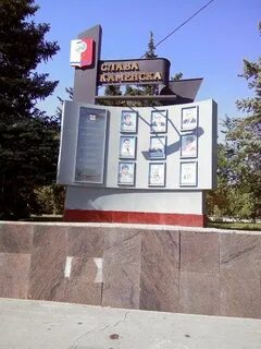 Каменск шахтинский 11