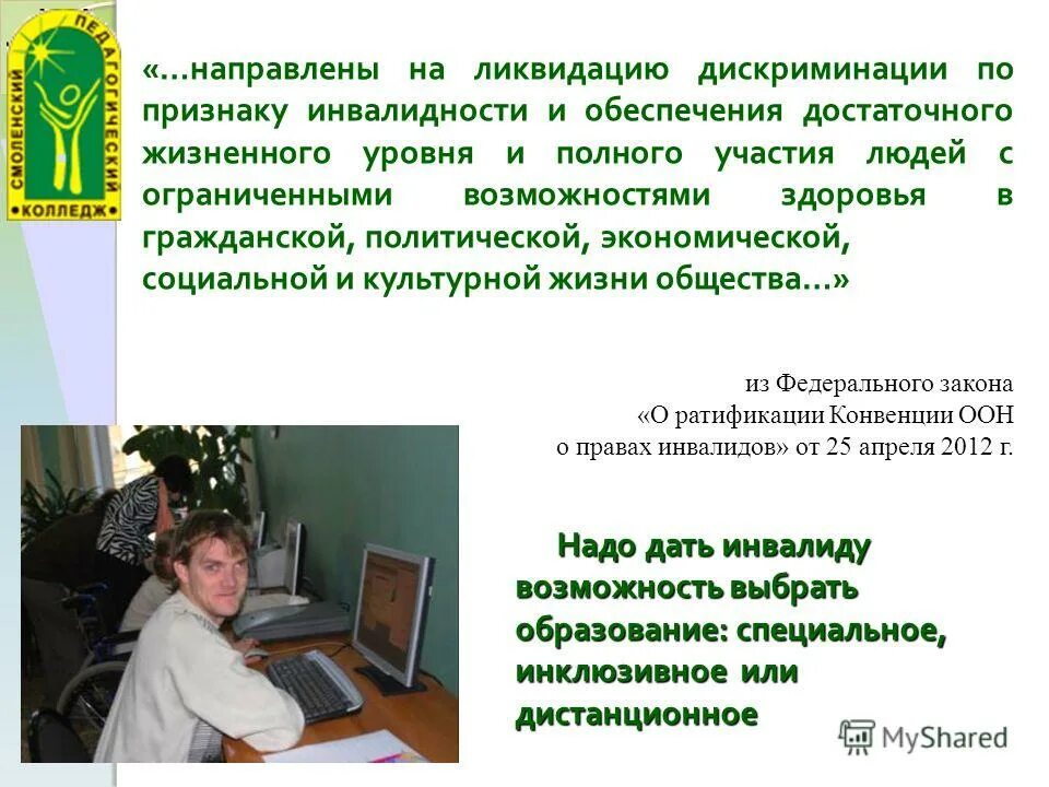 Для обеспечения достаточного уровня