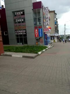 44 белгород