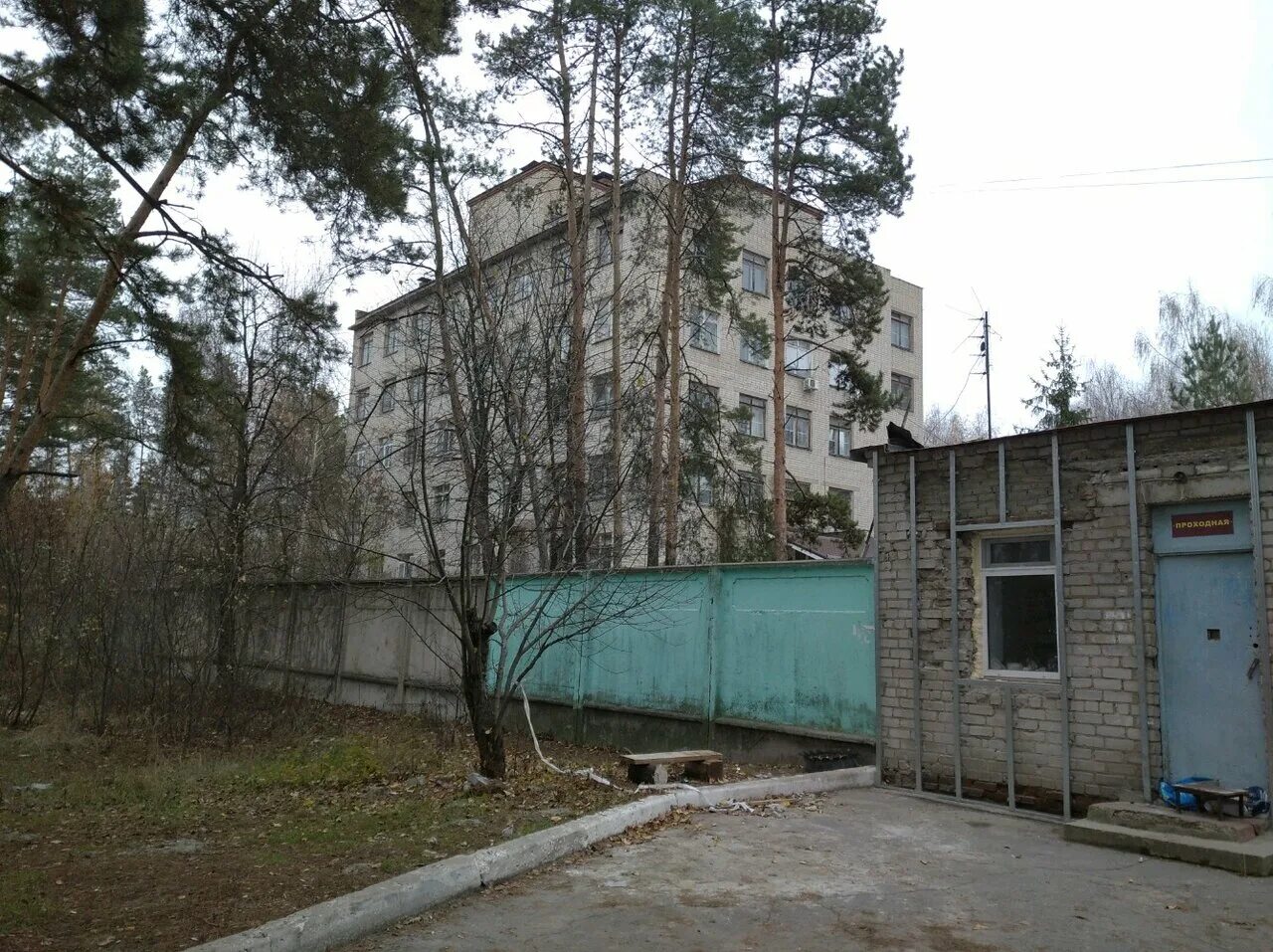 Областной психоневрологический диспансер воронеж. Областной психоневрологический диспансер тенистый. Психоневрологический диспансер воронеж улица 20 летия. Тенистый психоневрологический диспансер. Воронежский психоневрологический диспансер 20 лет октября.