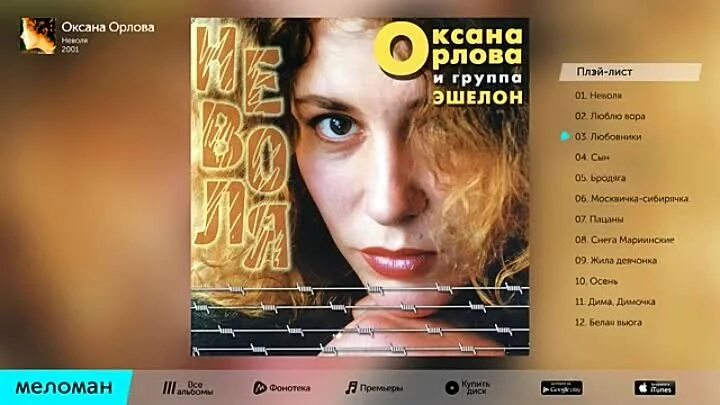 Марина Игнатова OK.RU