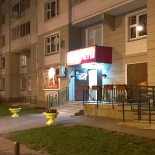 Pro зрение ул горшина 1