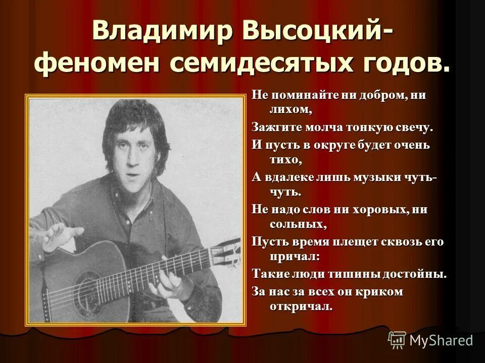 Открытка ухожу не поминайте лихом. Не поминайте лихом картинки. Не поминайте лихом значение. Собака на дороге. Не поминайте лихом картинки.