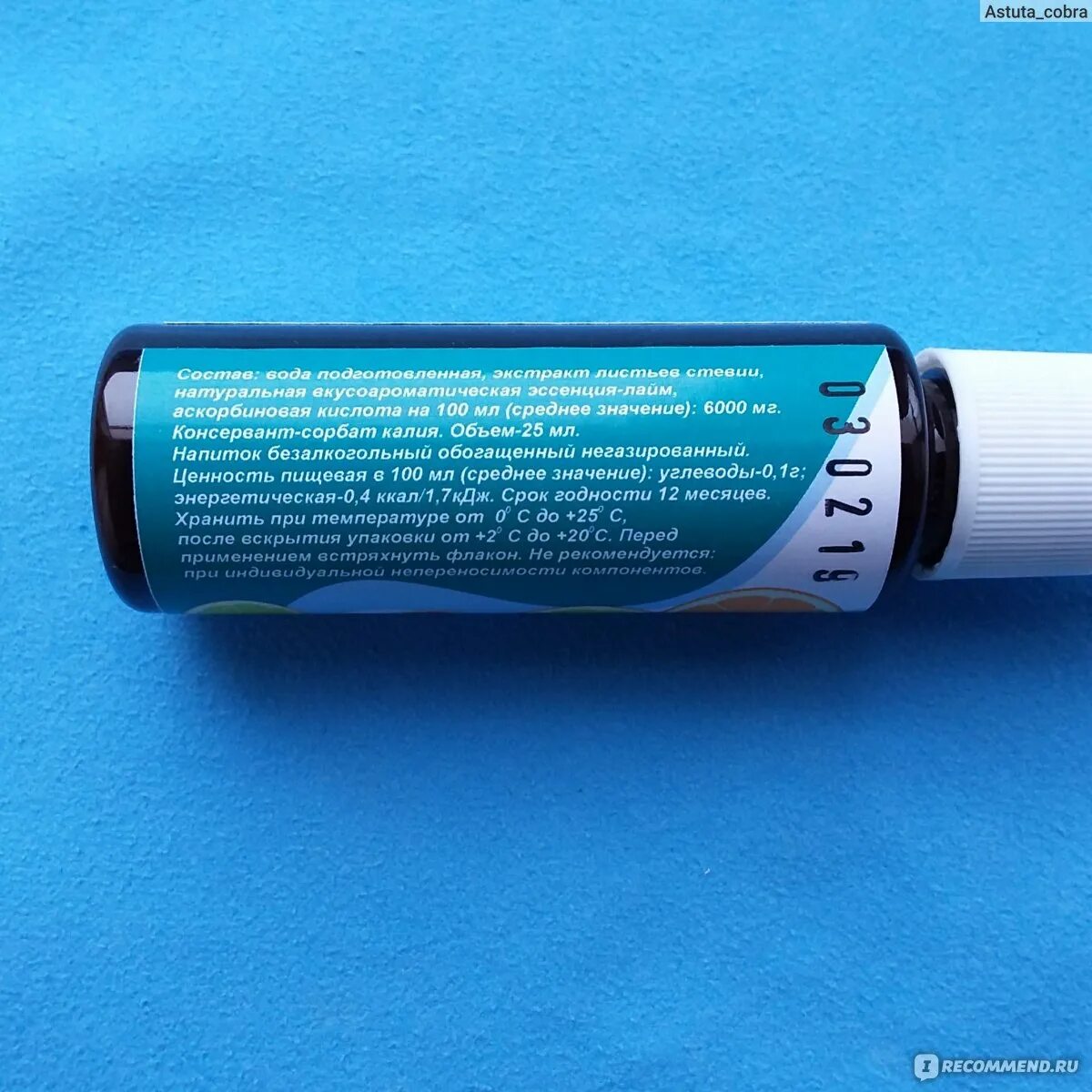 Спрей со вкусом. Спрей для жарки 500 мл, kotanyi. Спрей со вкусом. Масло аэрозоль. Спрей от сухости стоп.