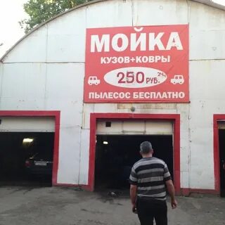Мойки закроют