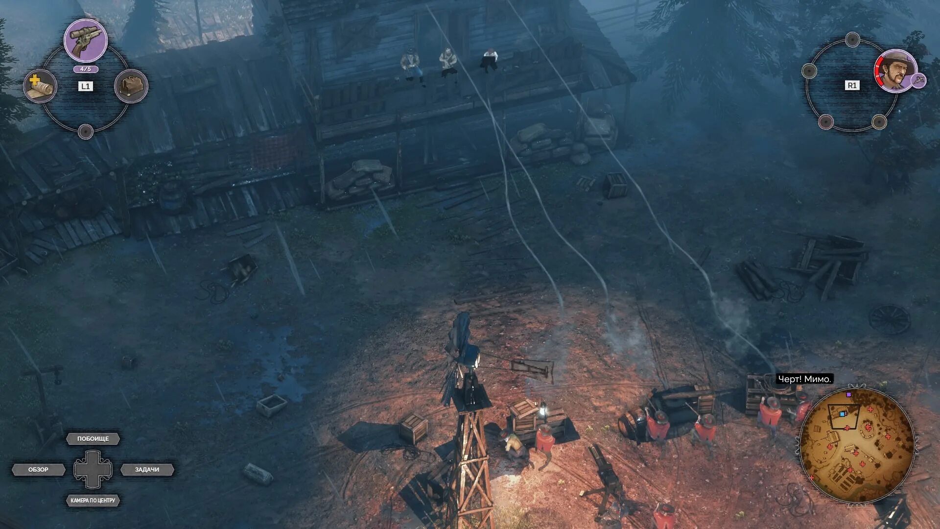 Desperados III (ps4). Desperados III by xatab. Desperados 3 инвентарь. Shadow Tactics Desperados.