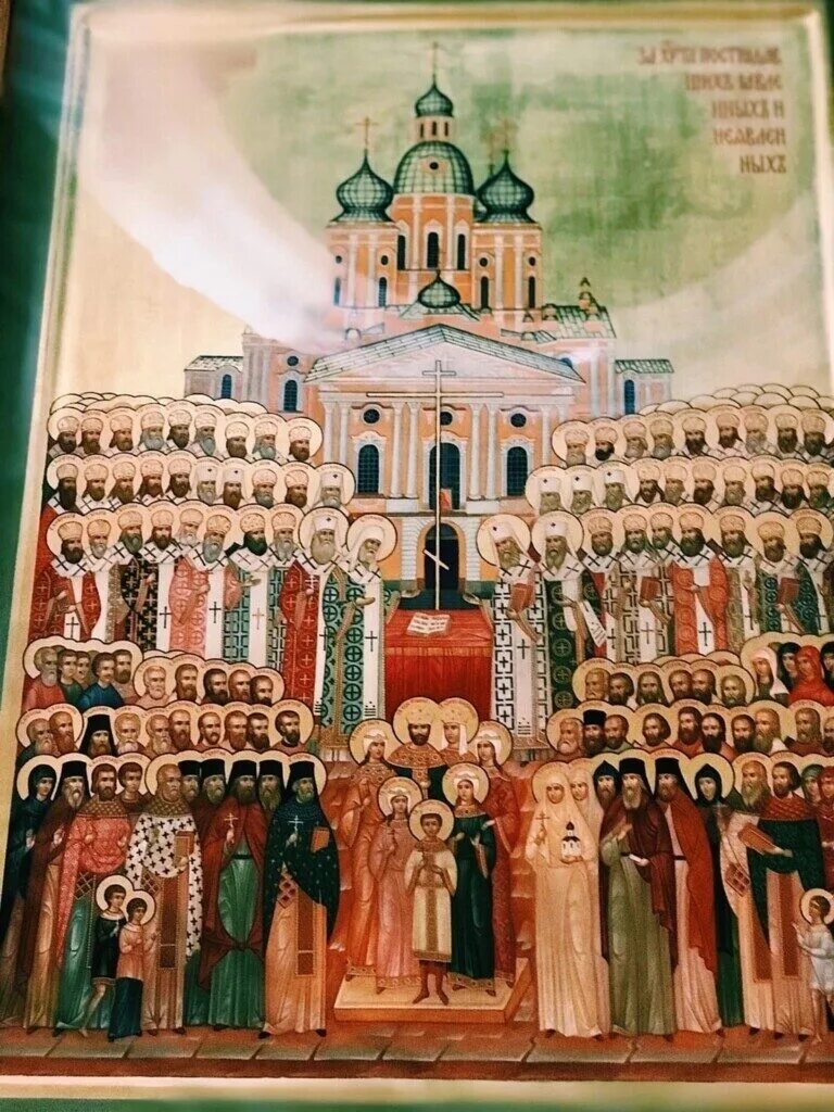 собор всех святых в земле русской просиявших икона. икона всех святых в земле российской просиявших. собор святых земли дивеевской. собор всех святых в земле российской просиявших. земле русской просиявших.
