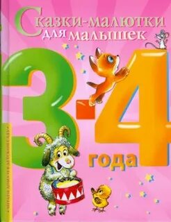 Малышка для бывшего читать