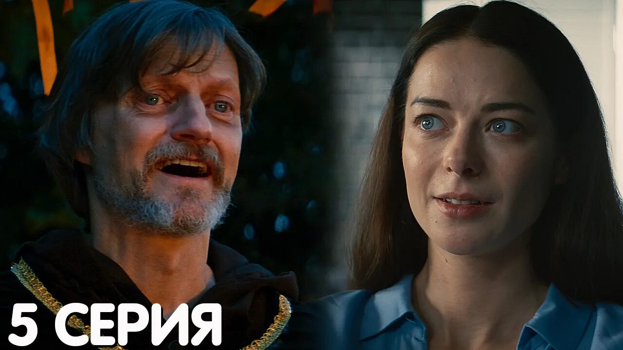 Последователи 5. Последователи 5