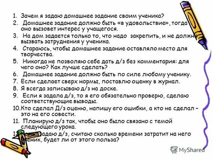 Домашние задания сайт буду