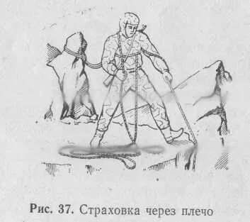 Азбука разведчика