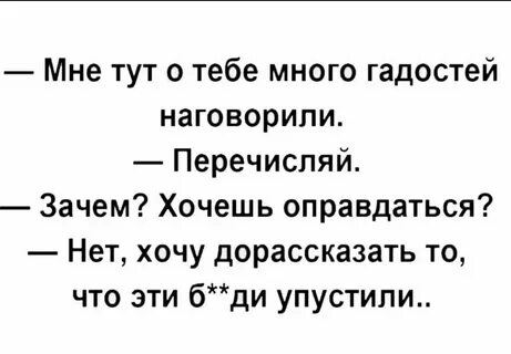 О чем тут это