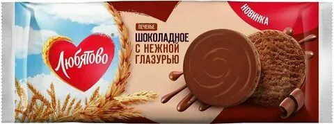 Печенье любятово сдобное с шоколадом