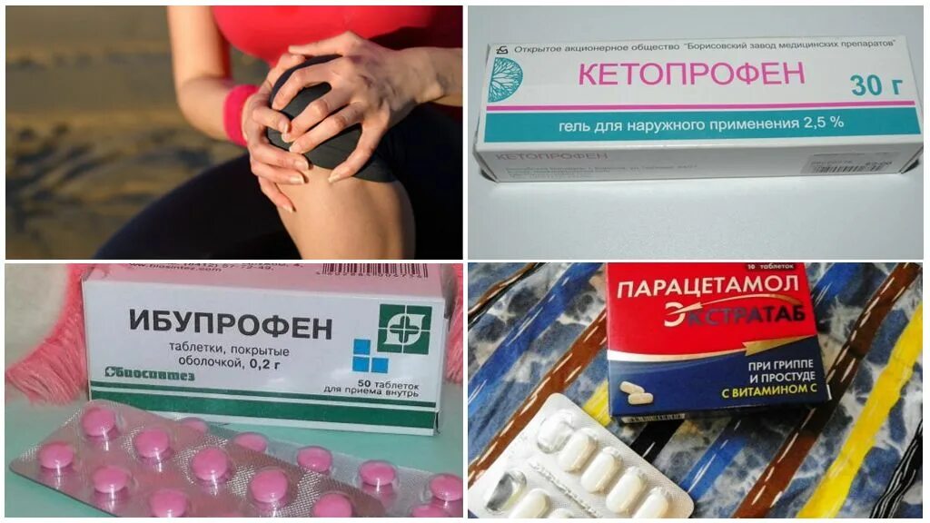 Сильное обезболивающее при артрозе таблетки. Обезболивающие таблетки при артрите и артрозе. таблетки для артроза коленного сустава. обезболивающие при артрозе коленного. таблетки при артрозе коленного.