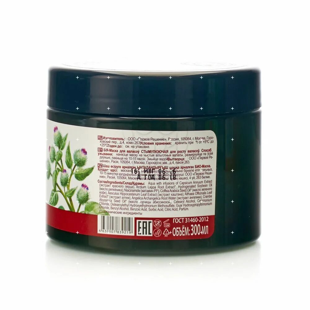 Маска д/волос "karelia organica" [oblepikha] {220 мл} (восст. В органик маска д/волос био активный рост красный перец 500 мл/lo-916. Nice day биомаска для ослабленных и секущихся волос. Добрые травы био маска для волос укрепление и блеск. Био маска для волос.