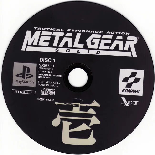 Metal Gear Solid Disc 1 ps1 Cover. Диск Metal Gear Solid 1. Metal Gear Solid ps1 Disc. Metal Gear Solid PLAYSTATION 1 Cover. Say metal