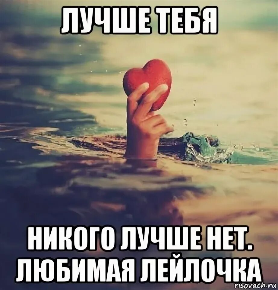 Никто никому ничего не дождик. Никто не лучше. Никто не лучше. Грустные высказывания. Иосиф бродский цитаты о любви.