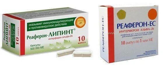 Реаферон липинт суспензия инструкция. Реаферон-липинт 500. реаферон 500т. реаферон-ес-липинт 500 свечи. реаферон суспензия 250.