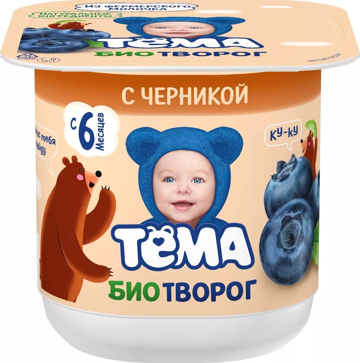 Черника фото ягода. Черника ягоды ложка красиво. Тема черника. Детский биотворог тема. Голубика на черном фоне.