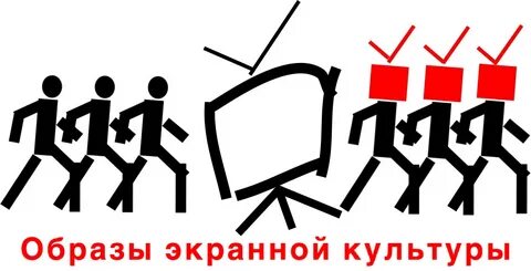 Экранная культура признаки