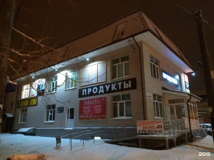 Садовая 42а курск