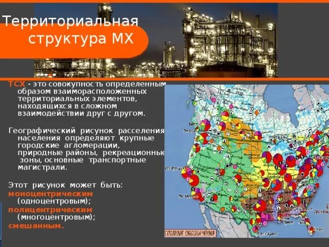 Рисунок расселения. Географический рисунок расселения населения. Географический рисунок расселения населения и хозяйства. Географии рисунок расселения население. Географический рисунок расселения населения может быть.