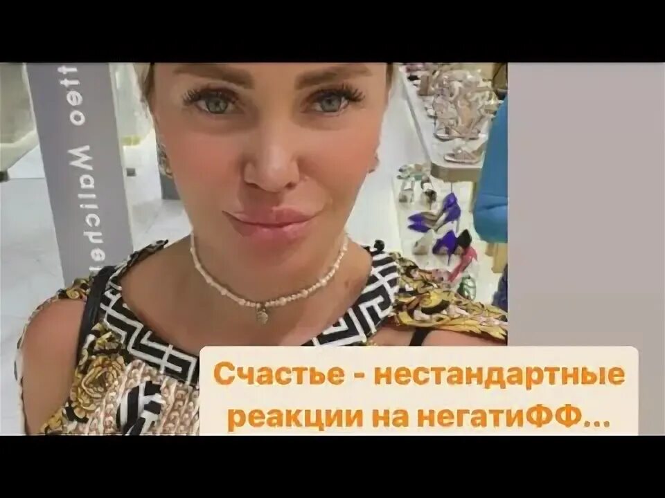 Нестандартная реакция