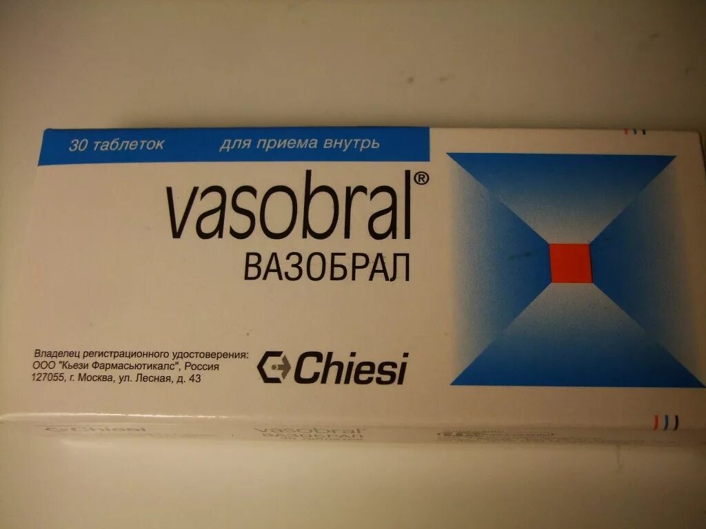 Дигидроэргокриптин кофеин. Вазобрал 40мг. Вазобрал таб. №30. Вазобрал n30 табл. Вазобрал 4 мг+40 мг.