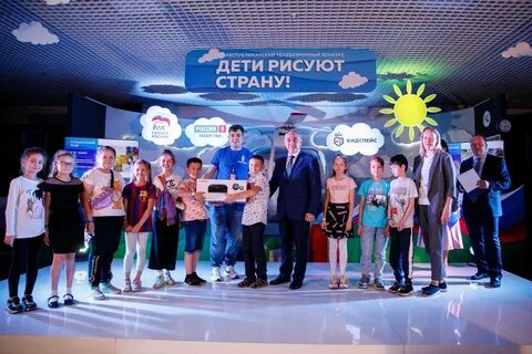 Конкурс региональных проектов
