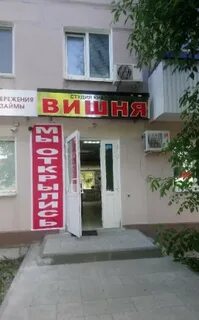 Салоны новокуйбышевска