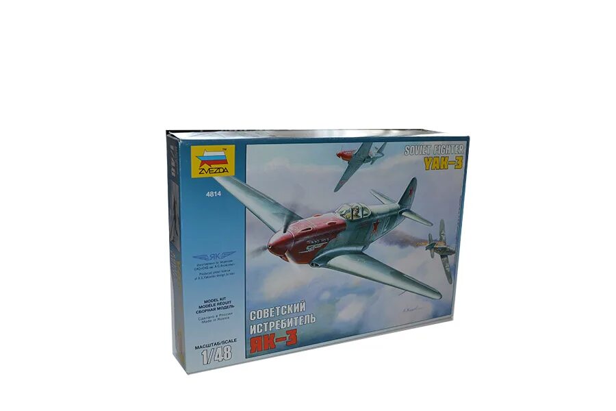 Самолет 0 01. Самолеты 1/48 звезда. авиамодели звезда. подставка для моделей самолетов звезда. модели самолётов звезда 1 48.