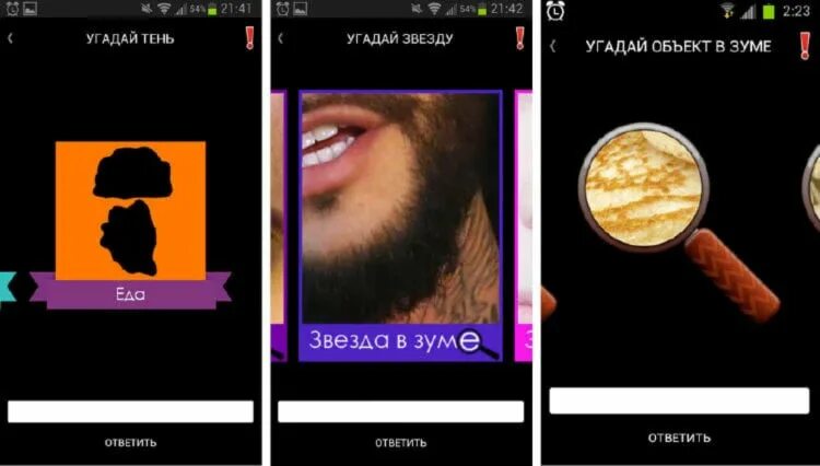 Nickname changer что это. Описания онлайн приложения bemyeyes. Приложение приложение 1000 дней. Слова приложения. Приложение приложение 1000 дней.