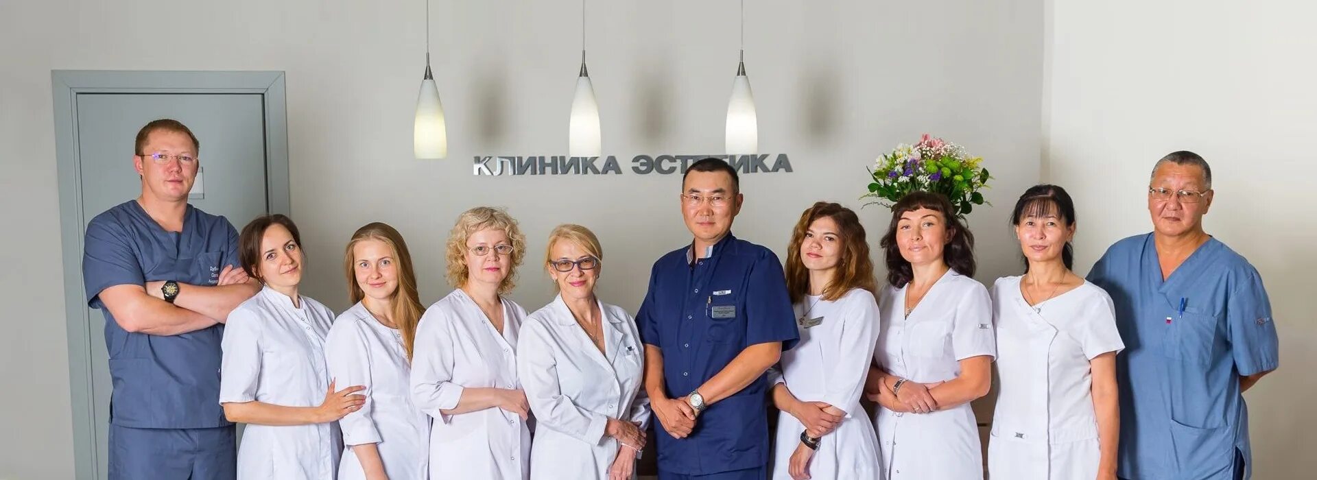 Косметология и пластическая хирургия екатеринбург московская