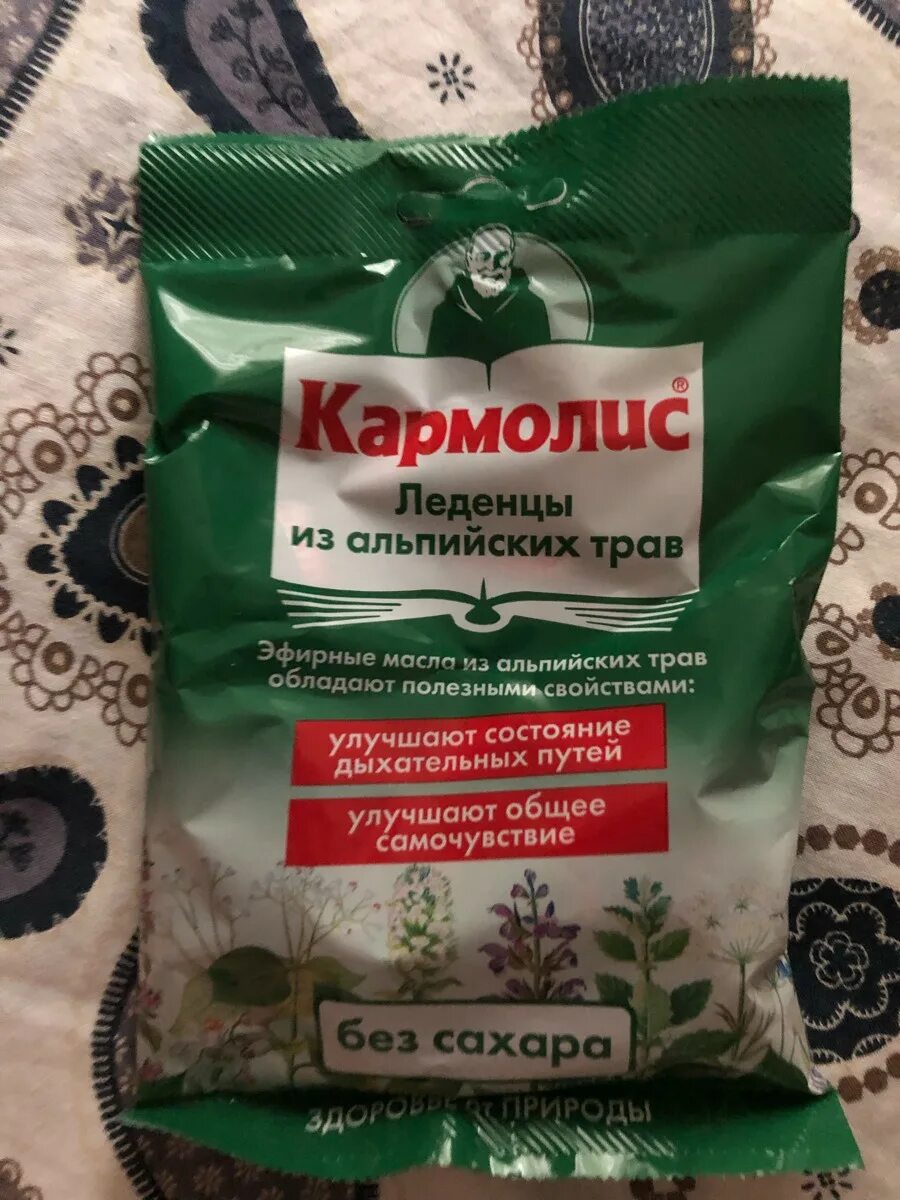 Кармолис леденцы отзывы. Альпийские травы леденцы кармолис. кармолис леденцы без сахара 75г. кармолис без сахара 75. леденцы из альпийских трав кармолис без сахара.