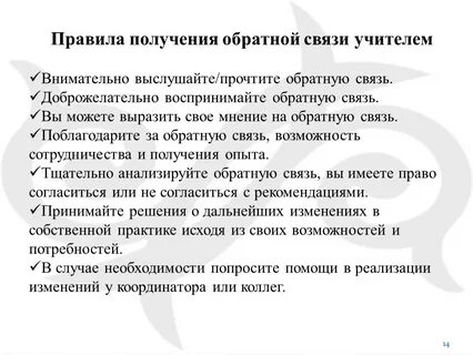 Обратное получение