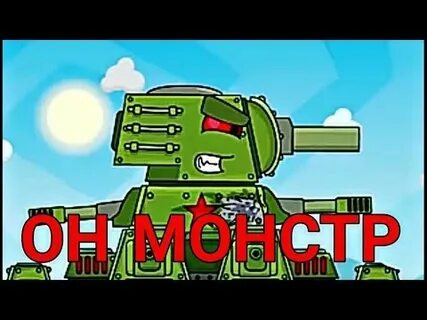 Включи кв