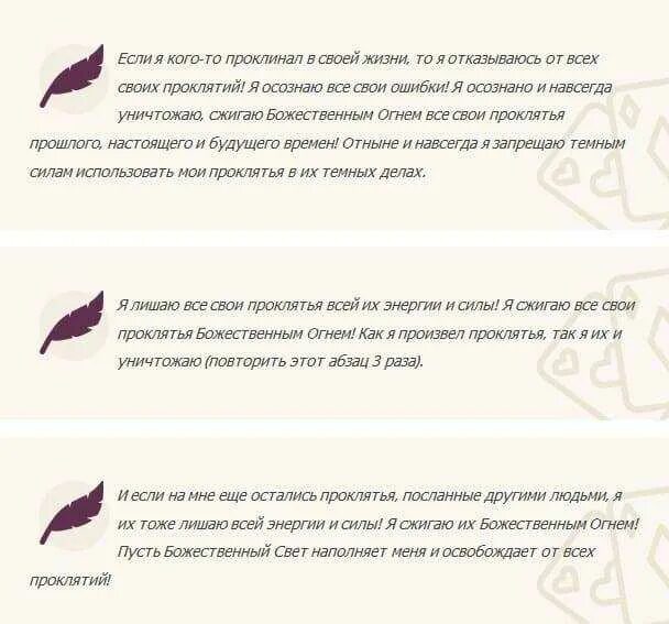 Слова проклятия. Действует ли проклятье. Проклятие 2002 каяко саэки. Действует ли проклятье. Снятие проклятия картинка.