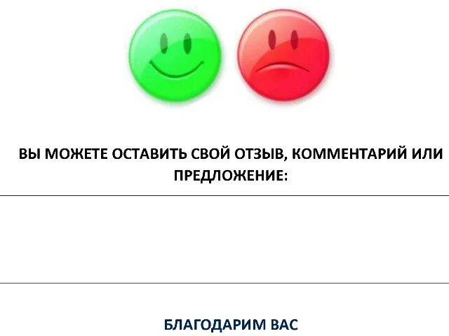 Анкетирование фнс. Qr анкетирование фнс листовка. Онлайн опрос фнс россии. Терминал в налоговой. Фото оценки качества услуг налогового инспектора.