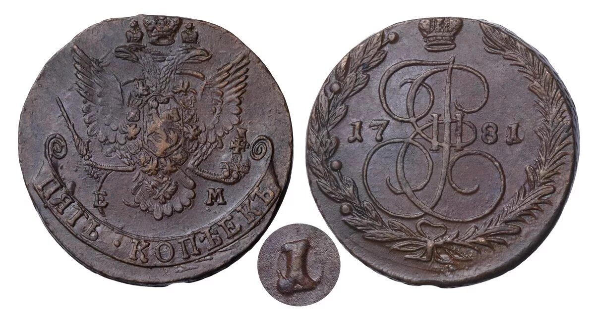 старинные монеты 5 копеек. 5 копеек 1860. сколько стоит две медные копейки. большие монеты царской россии 5 копеек. медный пятак 1924.