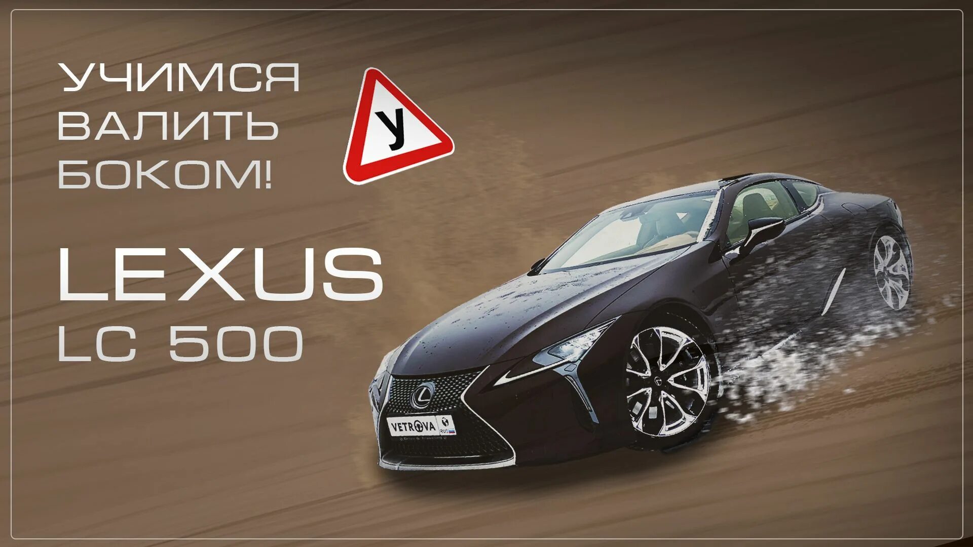 Блогера лексуса. Lexus 500 блоггер. Блогер Лексус 500 блоггер. Лексус НАРХЛАРИ 2021. Лексус 500 cetnjkju.