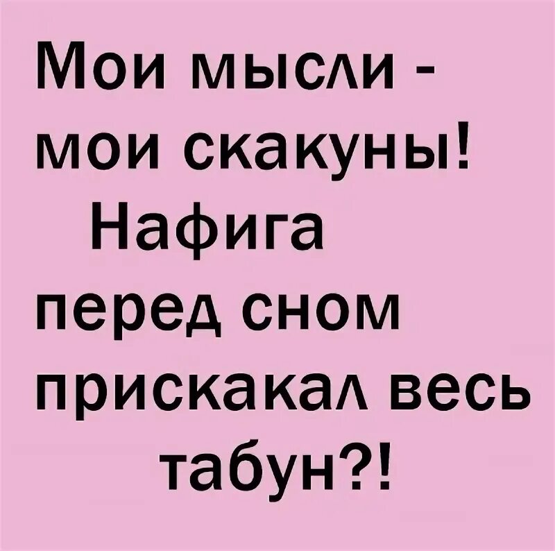 Текст песни мой скакун. Текст песни лошадь. Слова песни лошадь. Конь слова песни. Текст песни лошадь.